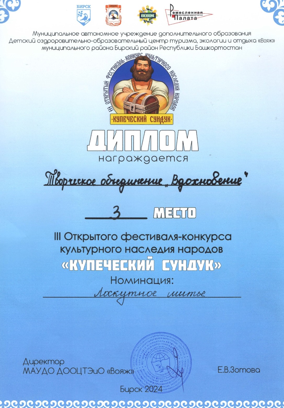 Image