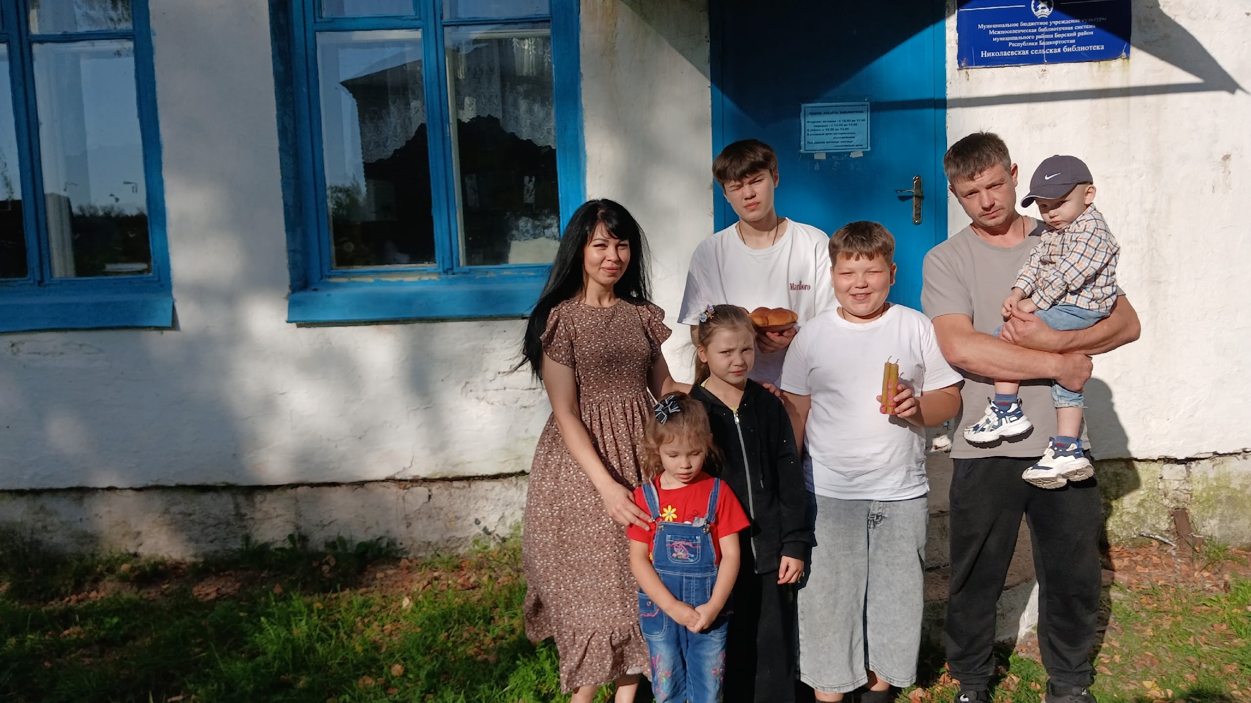 Всей семьей в библиотеку! 